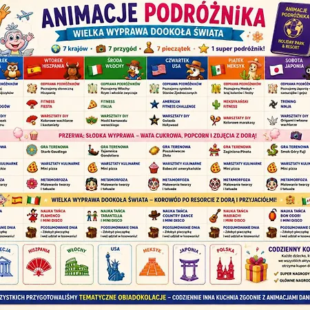 База отдыха & *